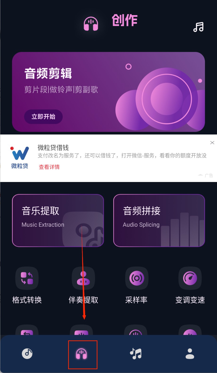 配享音乐最新版