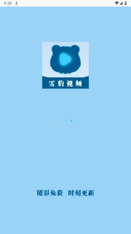 雪豹视频免广告