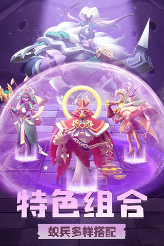 蚁族崛起2025最新版