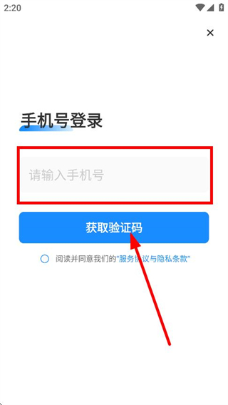 智行机票