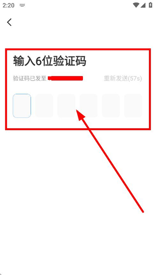 智行机票