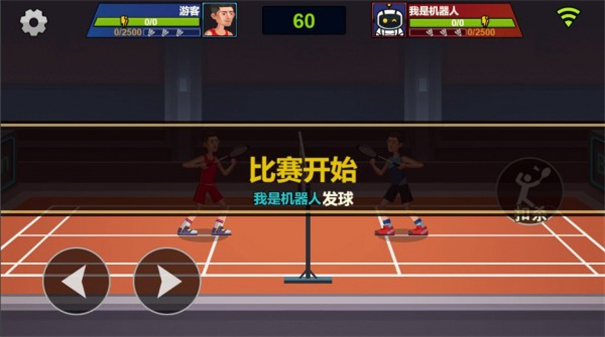 天天羽毛球正版截图0