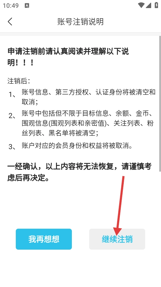 达目标正版