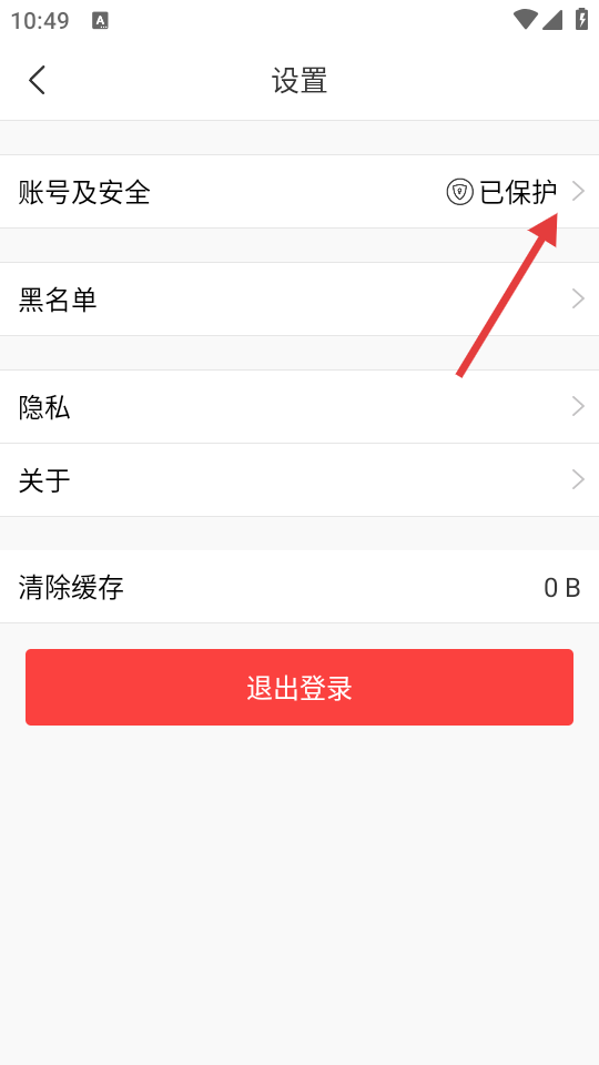 达目标正版