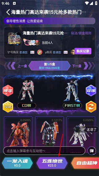 魔力玛特