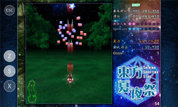 东方夏夜祭手机版截图1