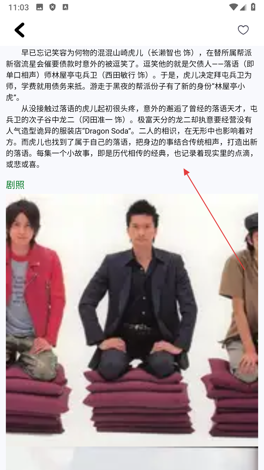 影探
