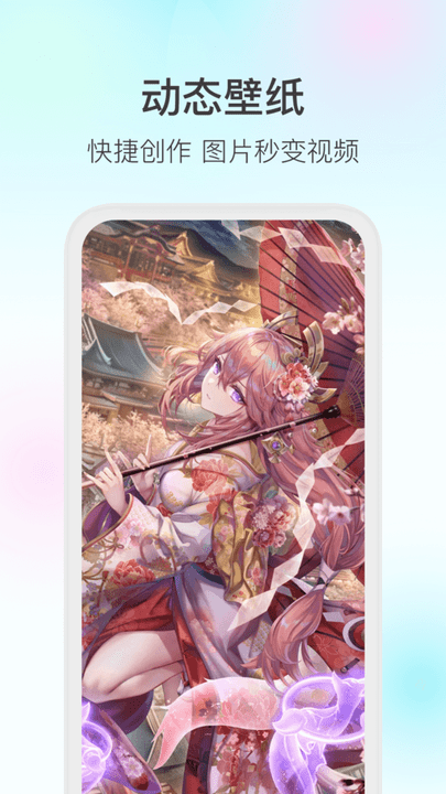 魔兔电脑版