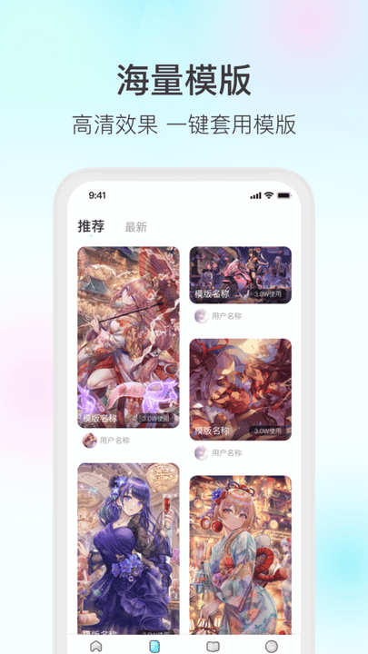 魔兔电脑版截图2