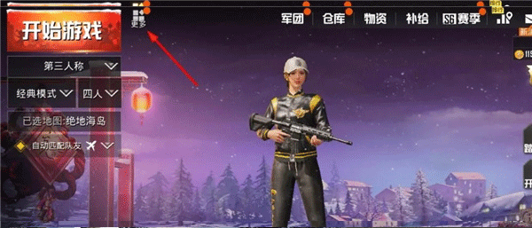 BETA PUBG MOBILE