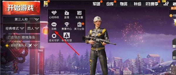 BETA PUBG MOBILE