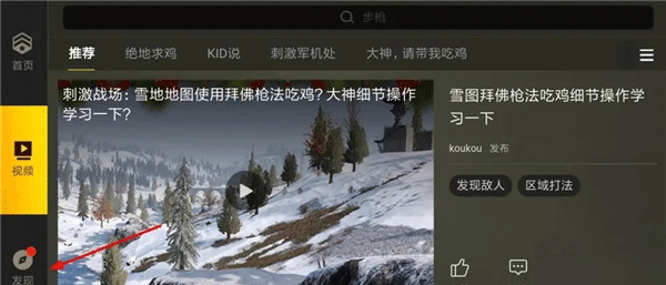 BETA PUBG MOBILE