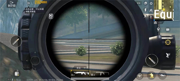 BETA PUBG MOBILE