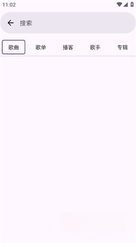 JetMelo音乐截图1