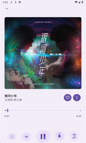 JetMelo音乐