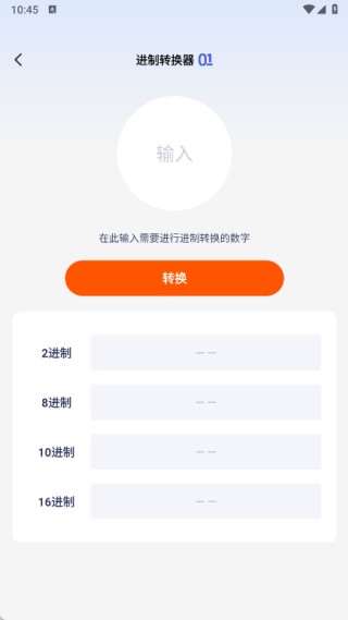慧效工具箱