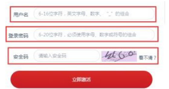 天津干部在线学习教育平台  安卓版