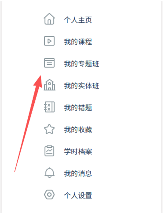 天津干部在线学习教育平台  安卓版