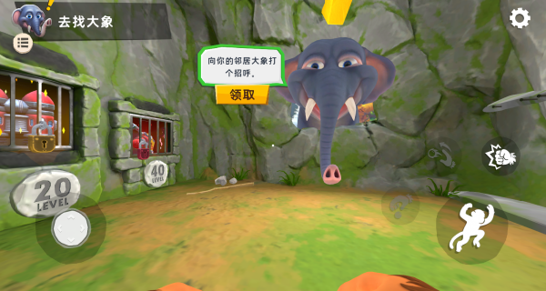 我是搞怪猴