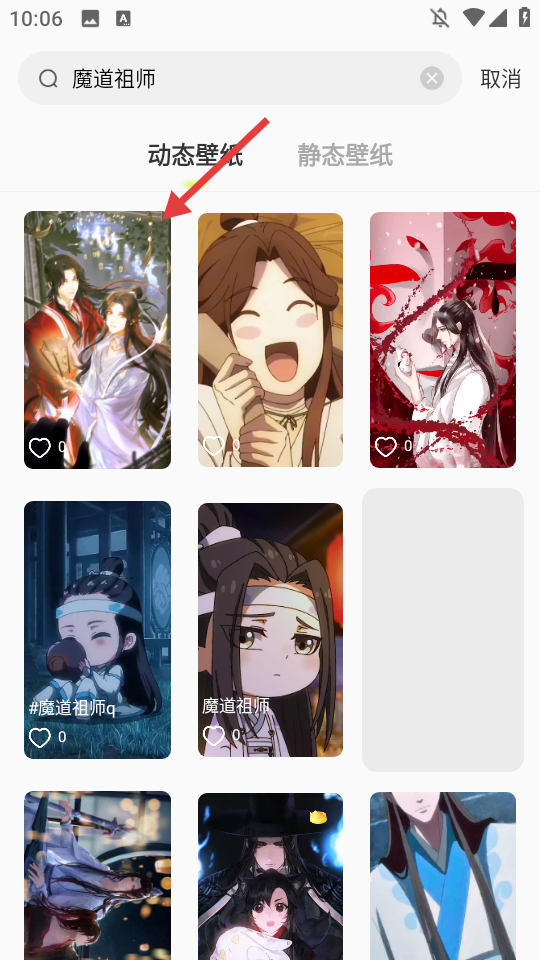 潮图壁纸