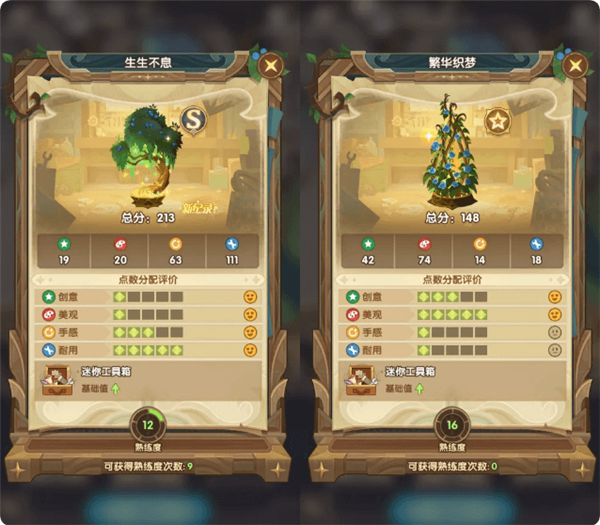 剑与远征单机版