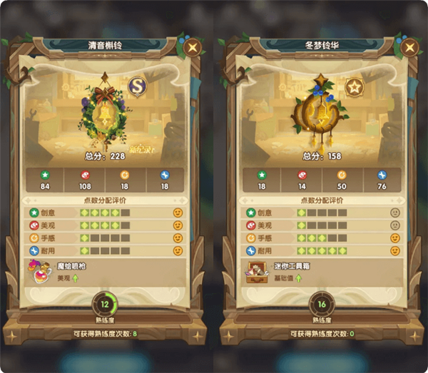 剑与远征单机版