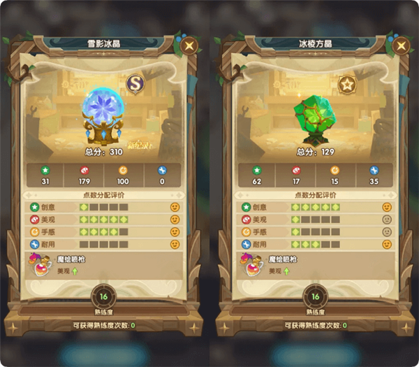剑与远征单机版
