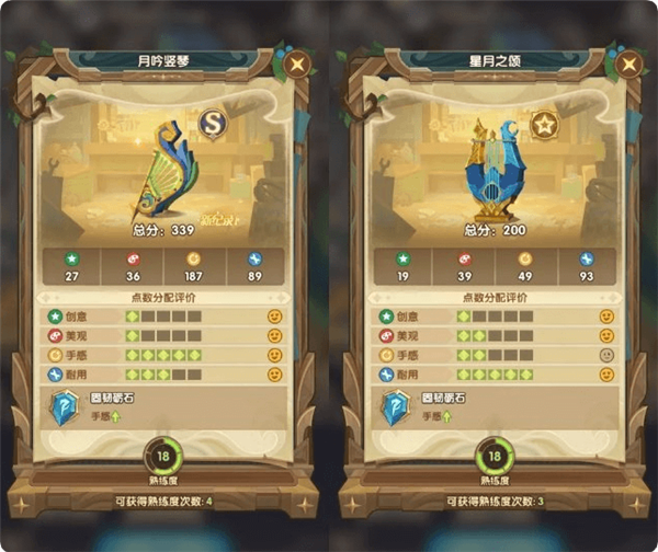 剑与远征单机版