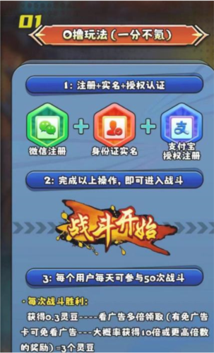 只有战斗游戏手机版