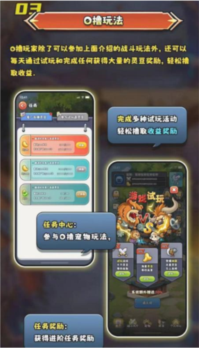 只有战斗游戏手机版