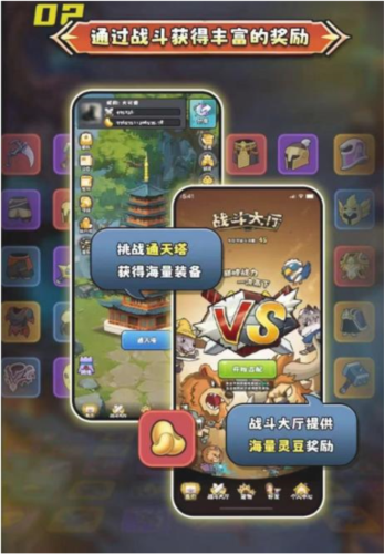只有战斗游戏手机版