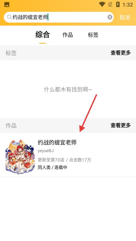 点鸭小说