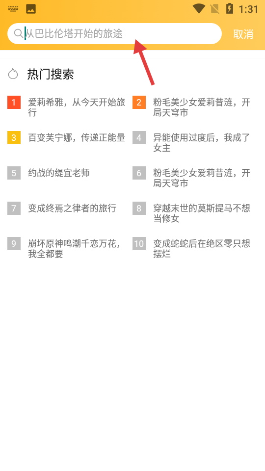 点鸭小说
