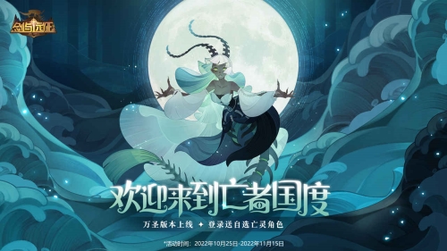 剑与远征单机版截图0