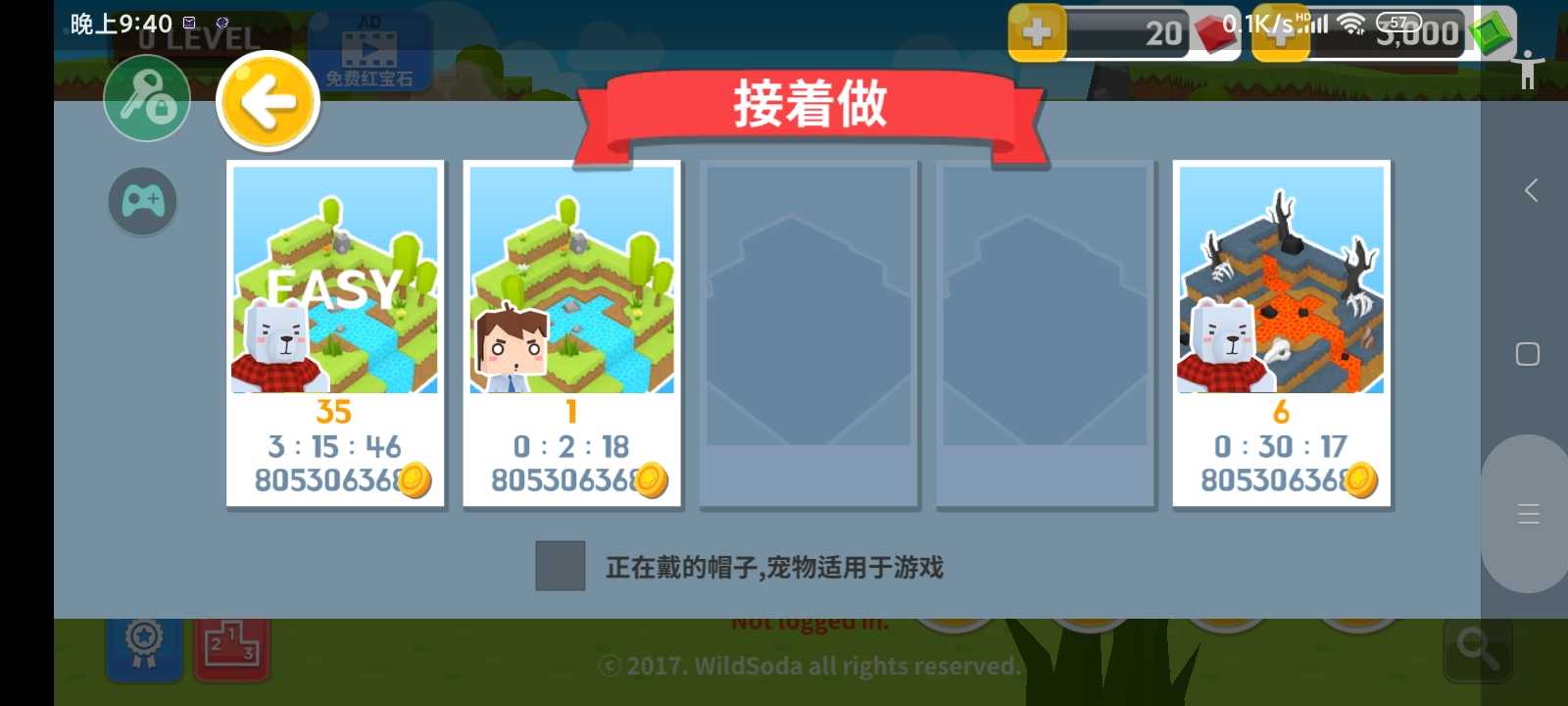 生存大世界免费版截图1