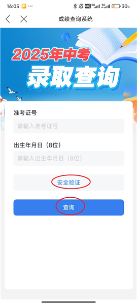 肇庆+