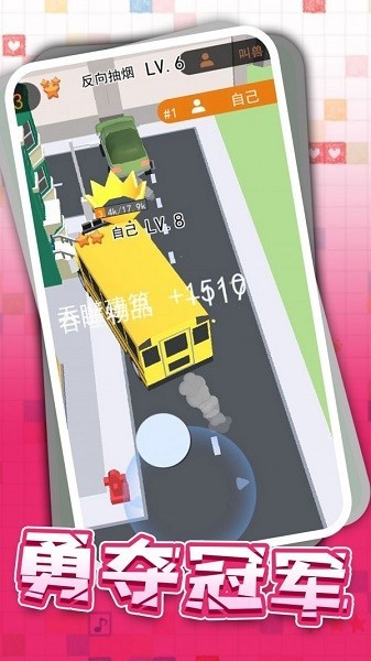 狂野卡丁飙车截图3