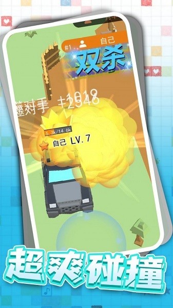 狂野卡丁飙车截图1