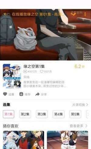 pilipili最新版