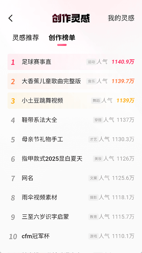 gif快手截图0