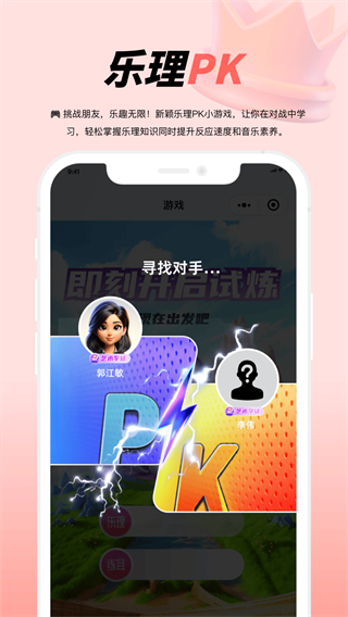 大秦艺术截图3