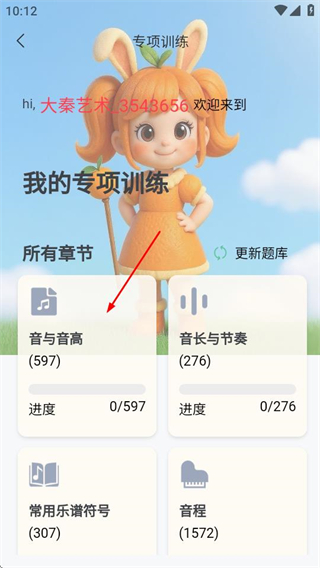 大秦艺术