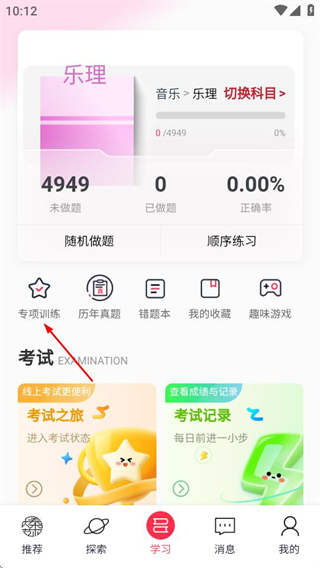 大秦艺术