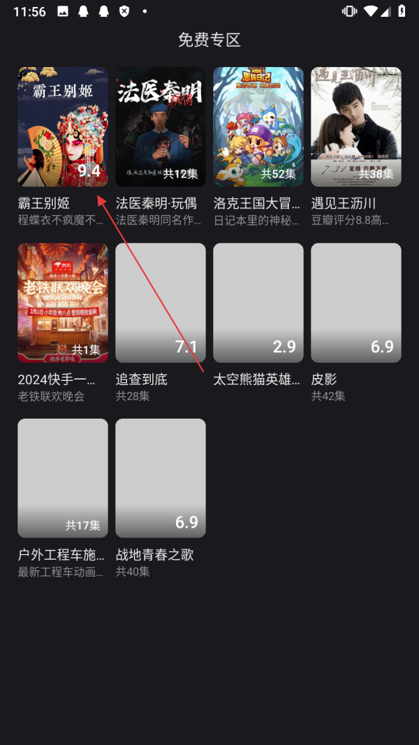 gif快手