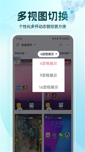红手指专业版截图1