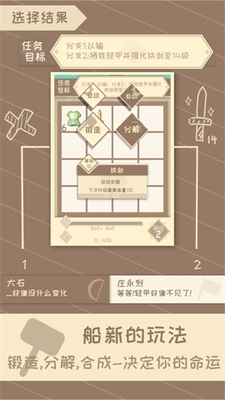 我的来世是个包裹最新版截图0