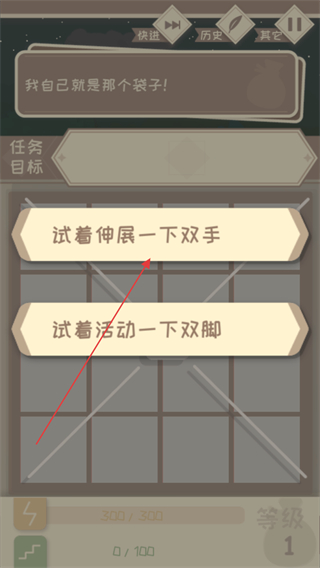 我的来世是个包裹最新版