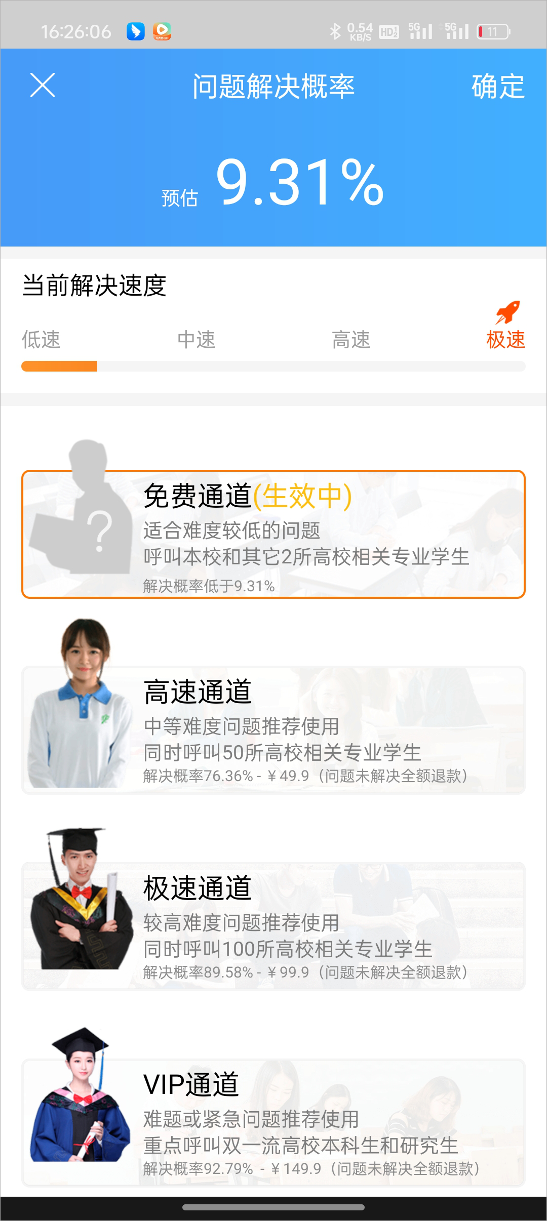 师兄帮帮