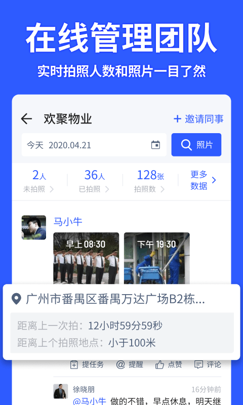 马克水印相机最新版