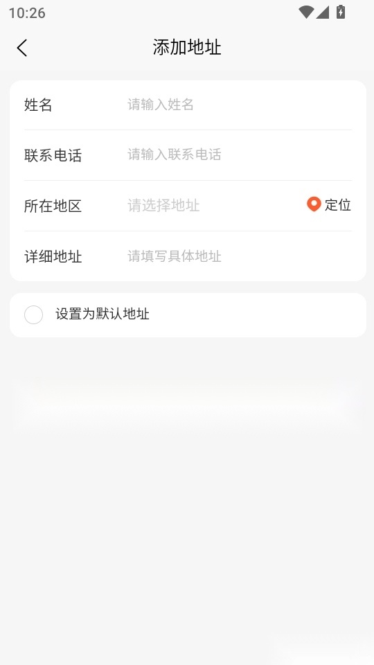 欣悦商城最新版
